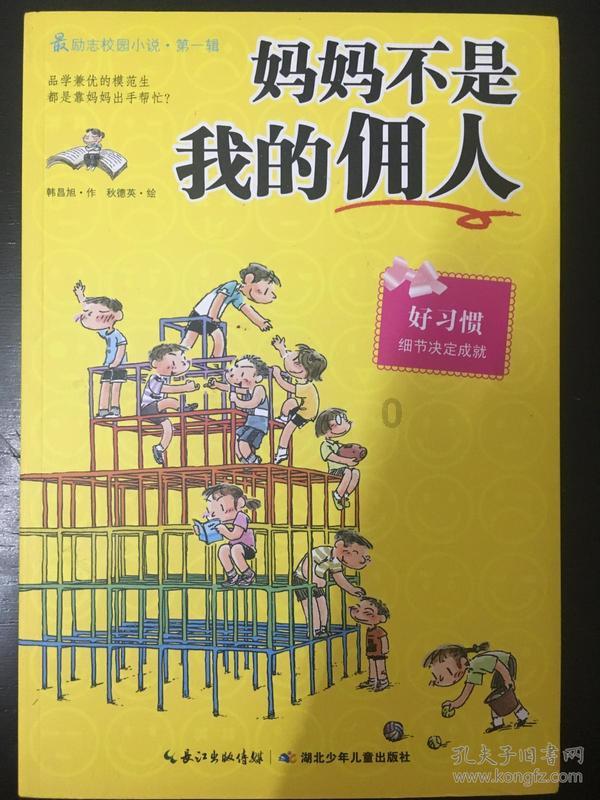 暗恋的感觉是怎么样？