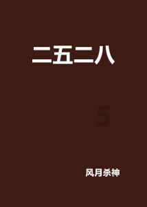 伟大的追求